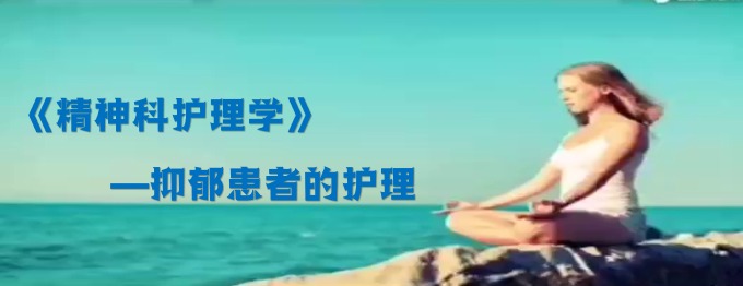 心理感冒 别让大脑短路