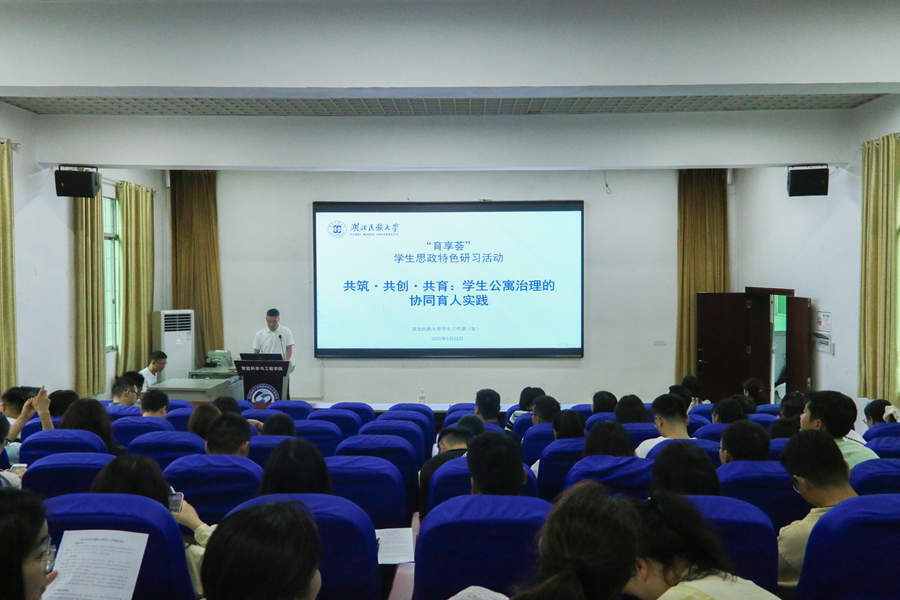 弘扬民族文化 感受民族风情——36365官网第四届民族文化节开幕