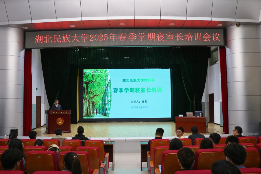 弘扬民族文化 感受民族风情——36365官网第四届民族文化节开幕