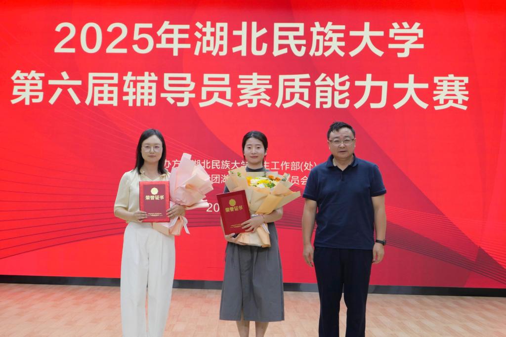 弘扬民族文化 感受民族风情——36365官网第四届民族文化节开幕