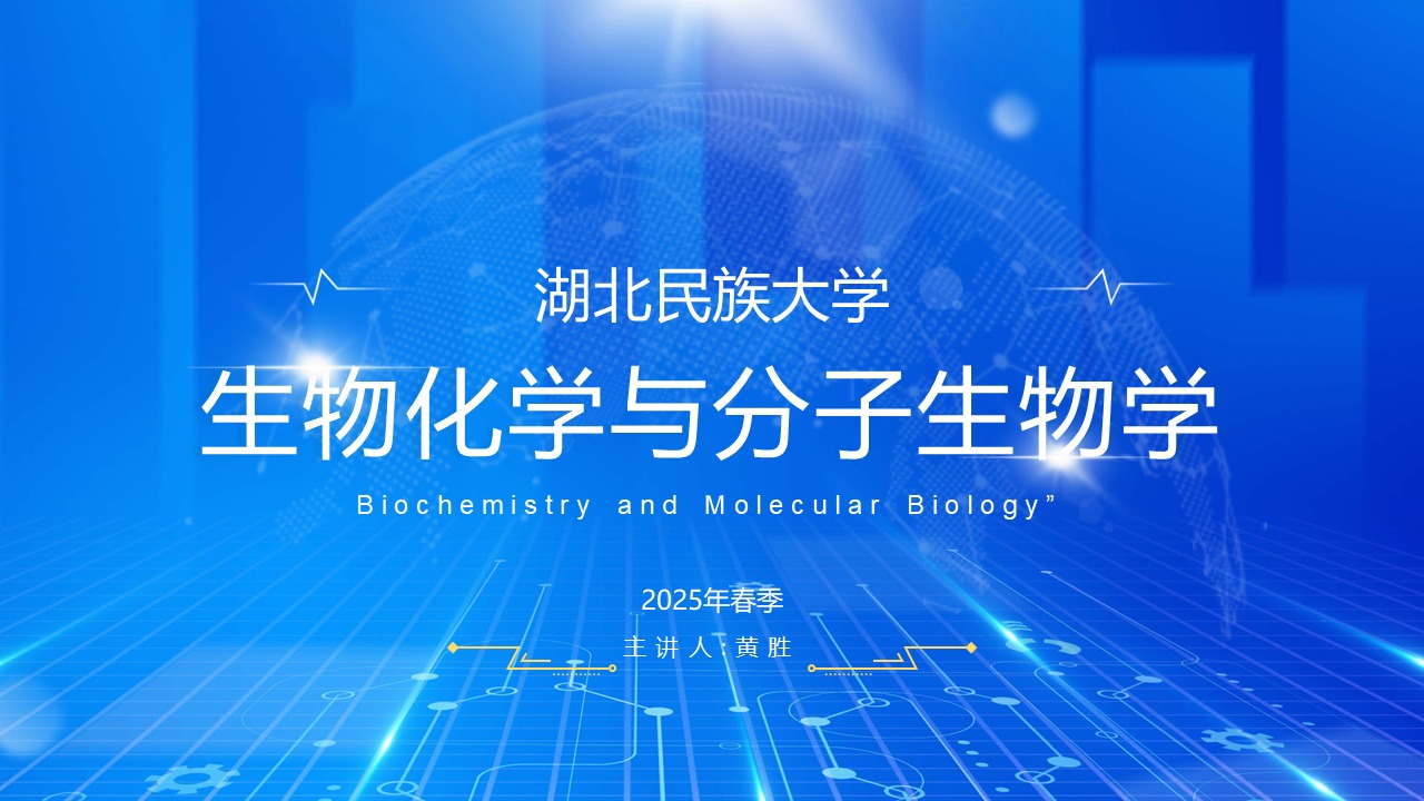 “四维智链、六步融合”教学模式的应用