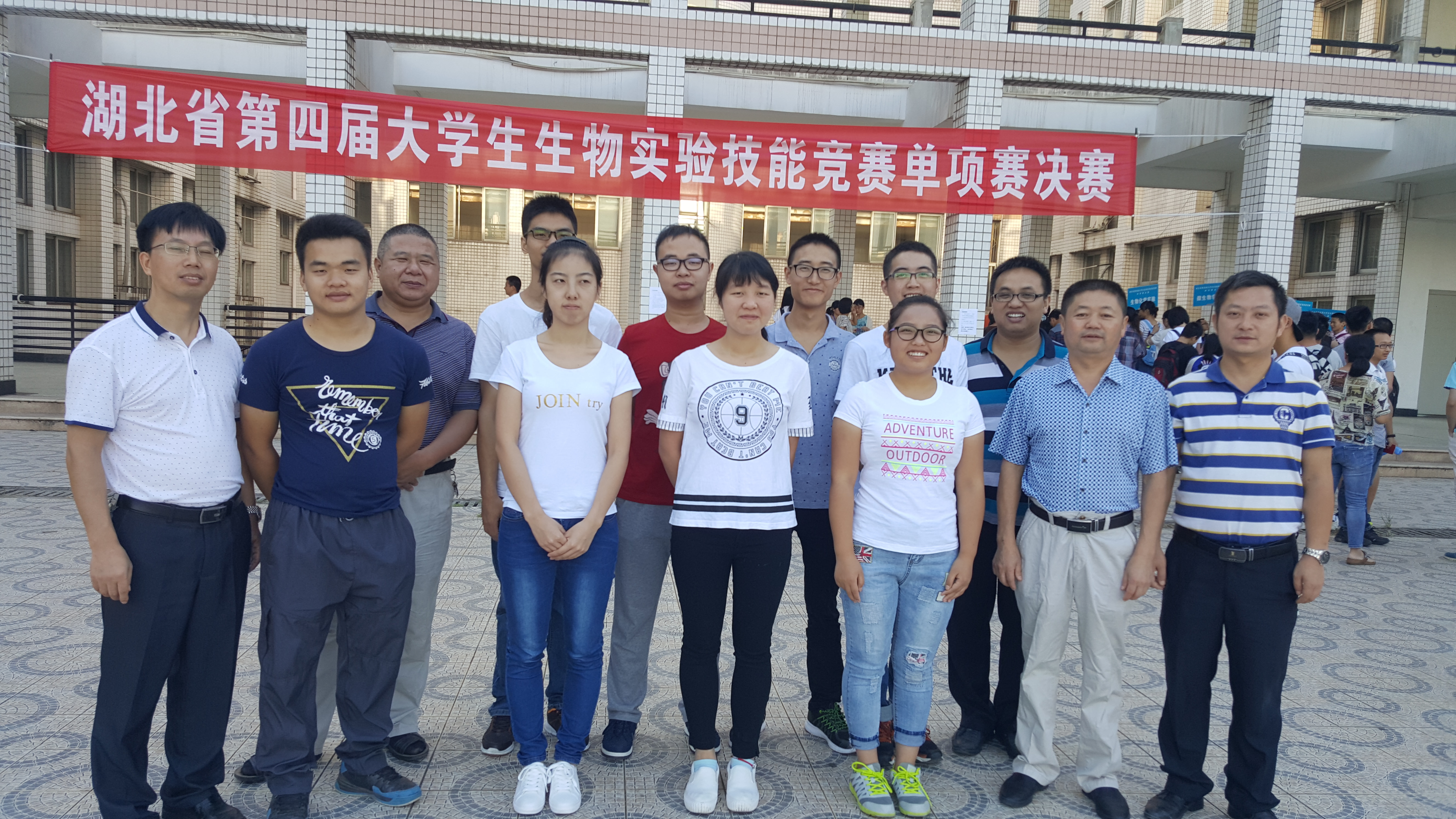 36365官网实现湖北省第四届生物实验技能竞赛大满贯