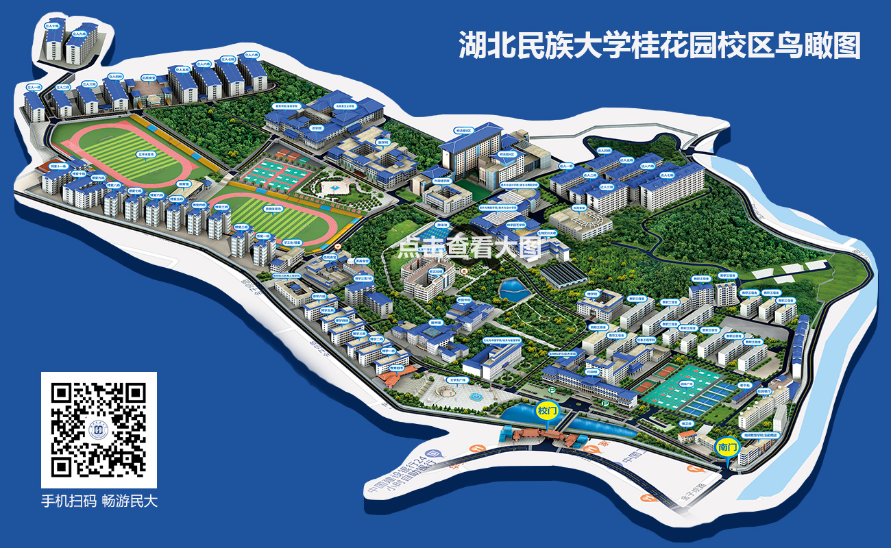 36365线路检测登录入口桂花园校区鸟瞰图