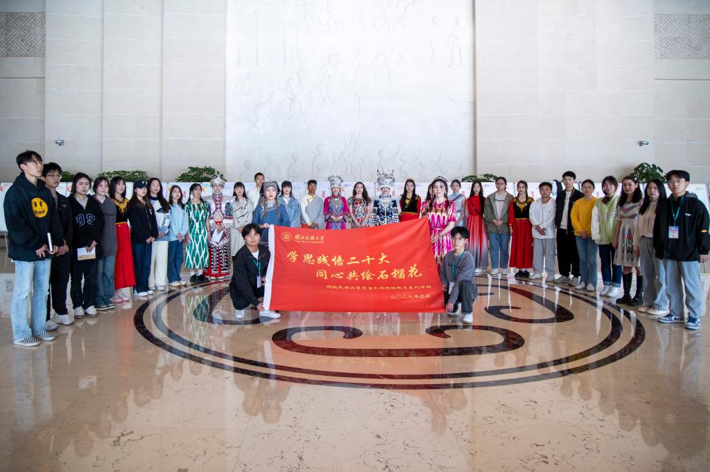 弘扬民族文化 感受民族风情——36365官网第四届民族文化节开幕