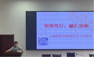 说明: 微信图片_20250908152945_13_2